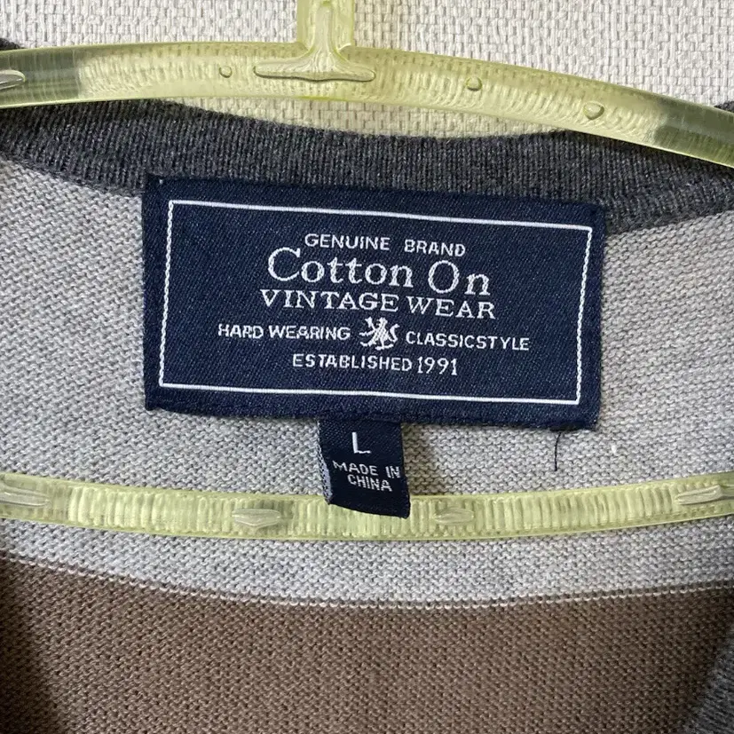 cotton on 스트라이프 가디건 사이즈 L