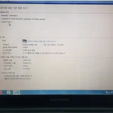 Compaq 프리자리오 CQ60 211dx  노트북 15.6인치 인강용