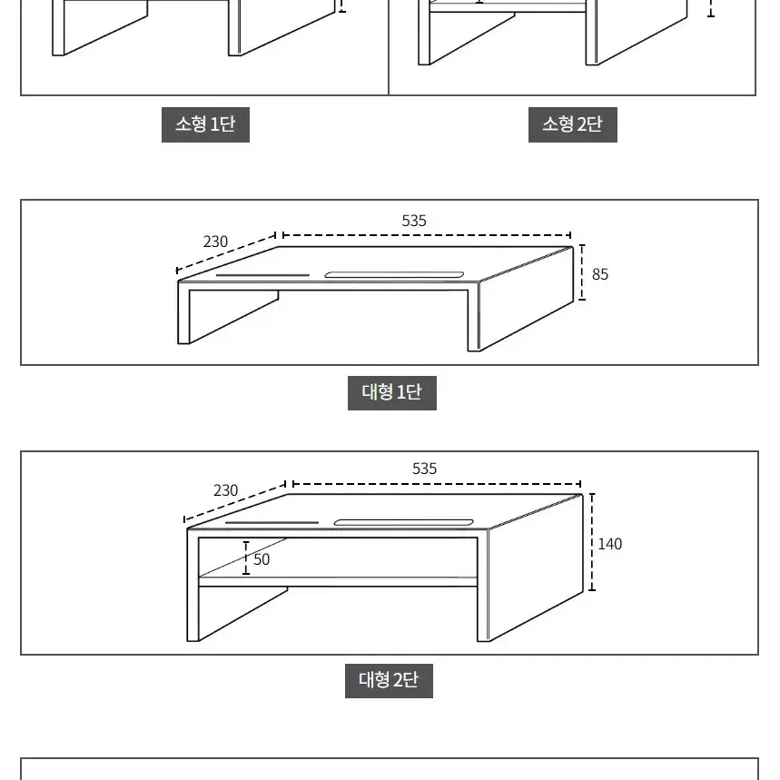 원목 모니터 받침대  1단/   2단/   듀얼/노트북거치대
