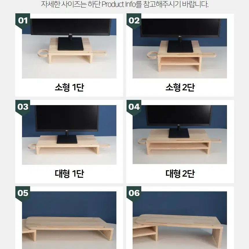 원목 모니터 받침대  1단/   2단/   듀얼/노트북거치대