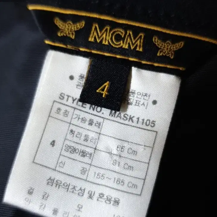 (26)MCM 치마