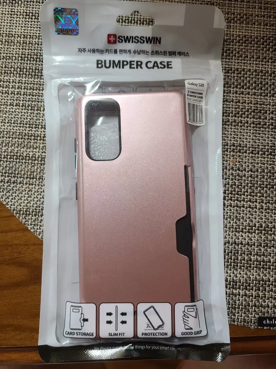 Swisswinner cell phone case