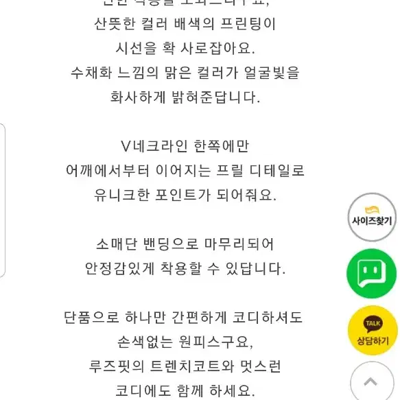 플라워 러플 원피스