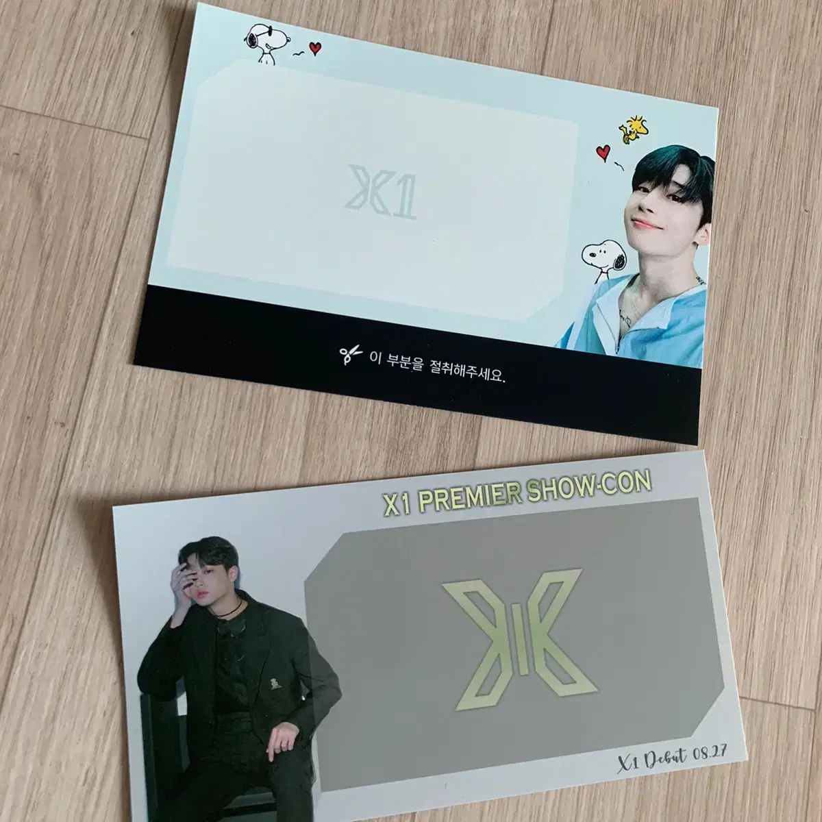 엑스원 인생네컷 & 티켓꽂이