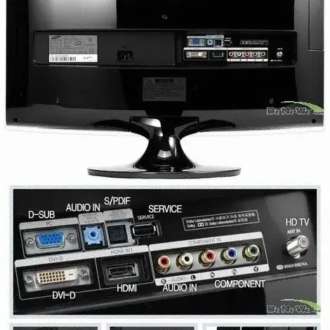 삼성전자 T260HD Full HD 25.5인치 LCD 모니터/TV