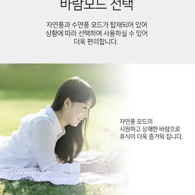 특별할인 독일루벡 에어홀 led 날개 없는 안전선풍기/리모컨