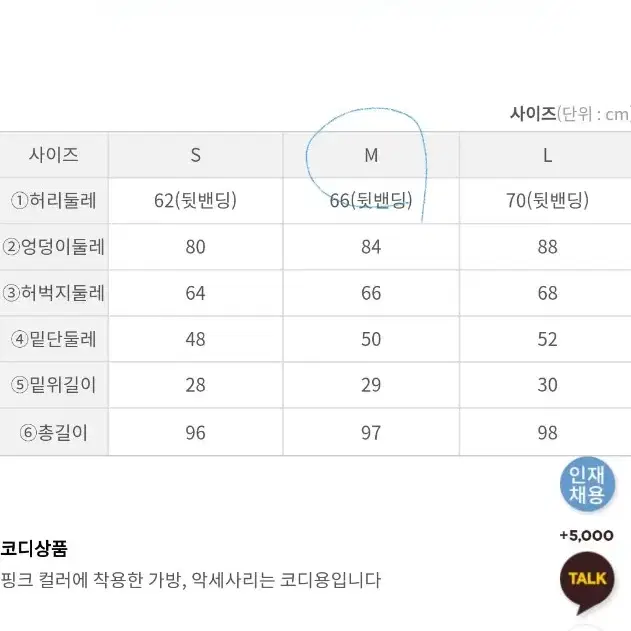 시크헤라 세트(가디건f+슬랙스) m