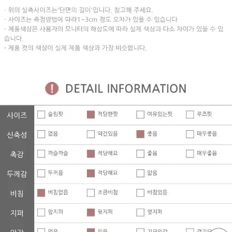 베니토 썸머 데일리 스커트 민트 s