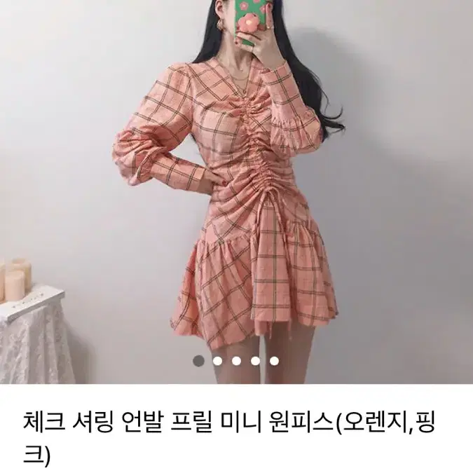 체크 셔링 언발 프릴 미니원피스