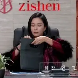 (연예인 상품)하비아누 에즈라 (EZRHA) 이태리 소가죽 크로스백