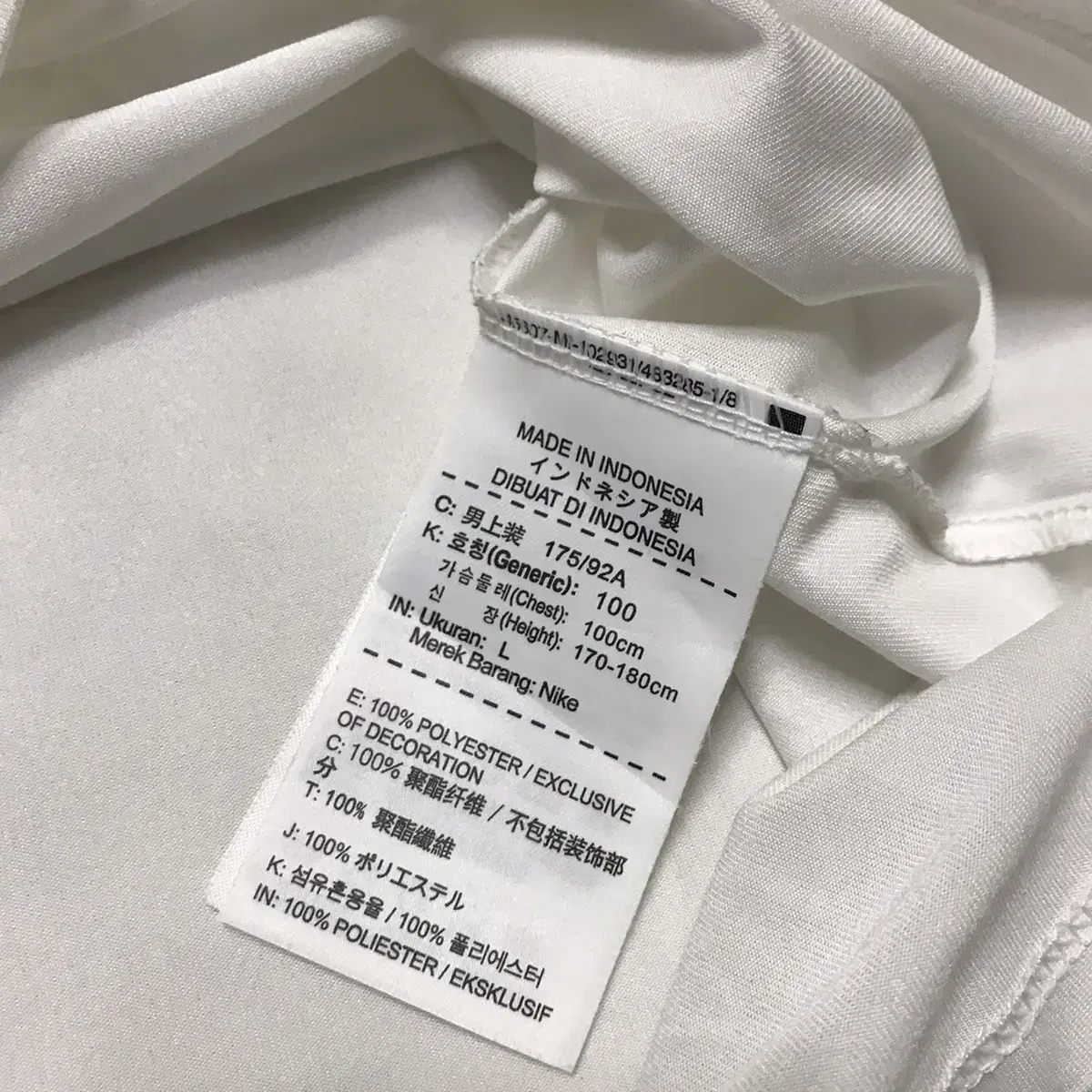 나이키 nike dri fit 스타 별 로고 반팔 티셔츠