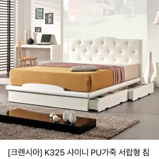 크렌시아침대