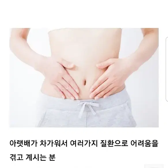 썬레이닥터 큐어돔 원적외선 치료기