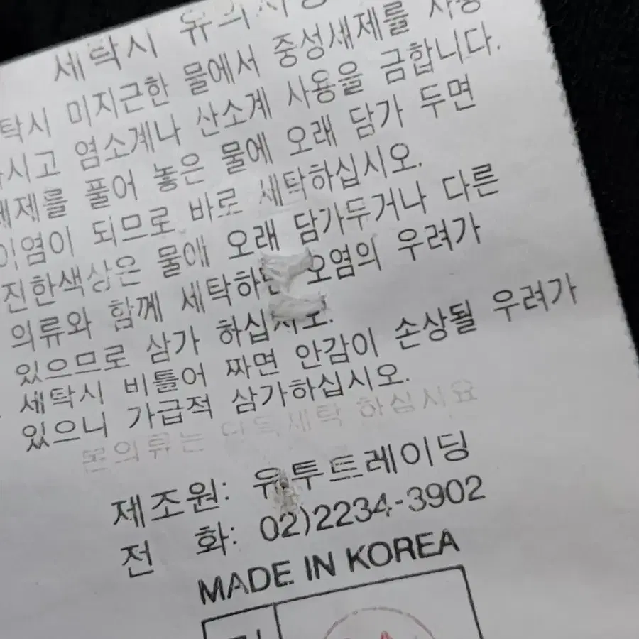 100 로또 기능성 카라넥 긴팔 티셔츠 상태a