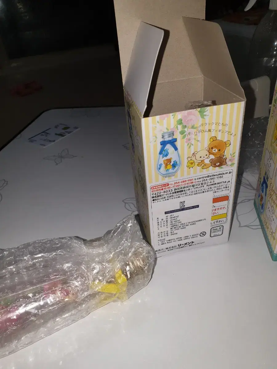 Rilakkuma Flower Bottle