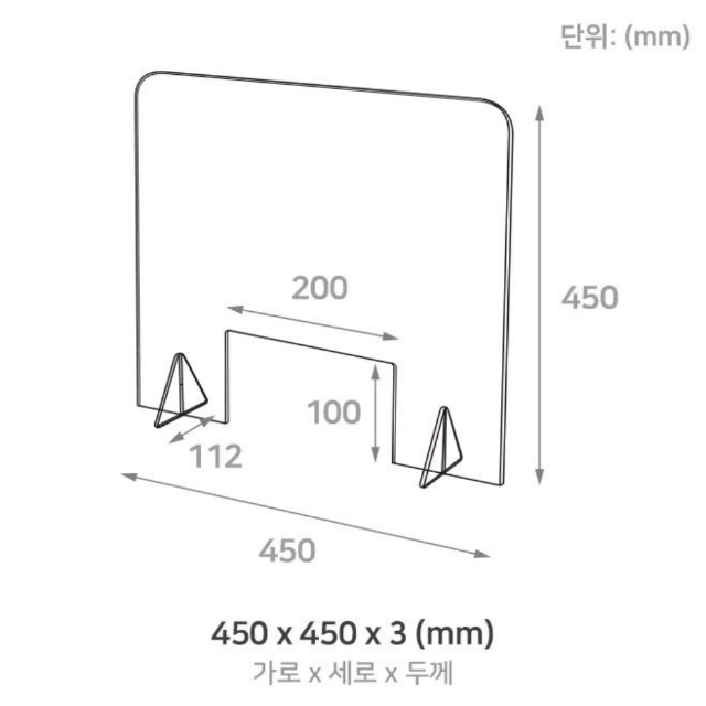 [새상품]코로나 식당 칸막이 학교 책상 아크릴 가림판 투명 비대면 가림막