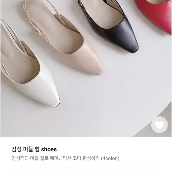 감성 미드 힐 shoes