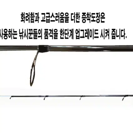 7) 초강력,초경량 카본루어대+고급14볼릴+원줄