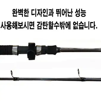 7) 초강력,초경량 카본루어대+고급14볼릴+원줄