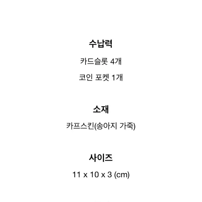 [바로배송][정품]메종마르지엘라 지갑