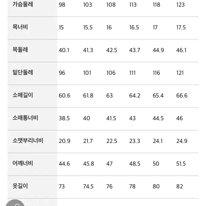 에잇세컨즈 머스터드 베이직 솔리드 플란넬 셔츠 L