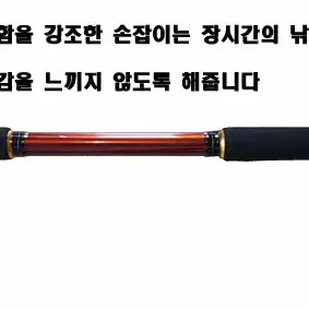 초릿대2종-고탄성카본 루어낚시대