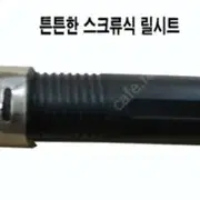 루어대2가지-초강력M대와 다용도ML대+4000릴2개