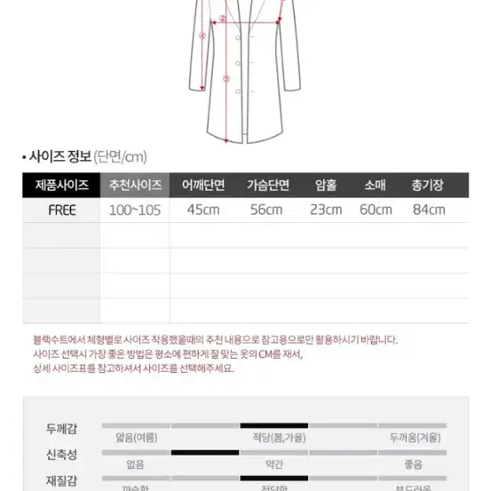 거의새것) 남자 블레이져 팜 (사이즈참고)