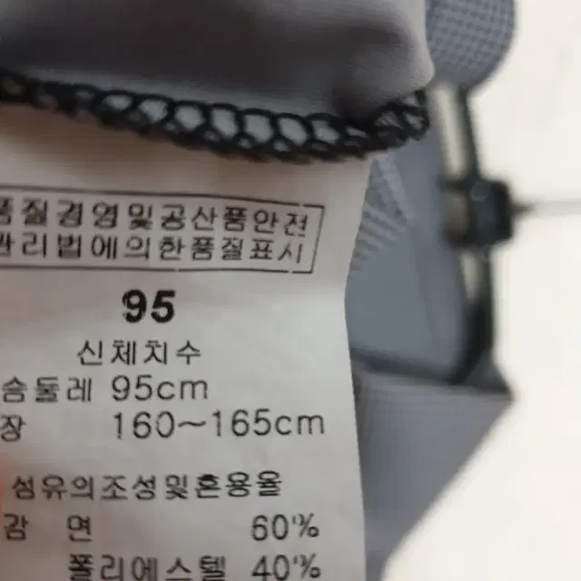 RACE 골프웨어 남자티셔츠 큰95~핏100