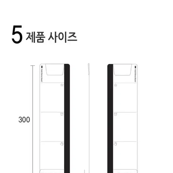 새상품) 3M 멀티 메모 보드 (우측용)