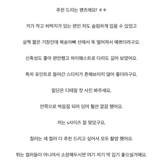 드보우 스티치 크롭팬츠 베이지 멜로즈무드메리엣에드모어라룸블루브릭베리유달트