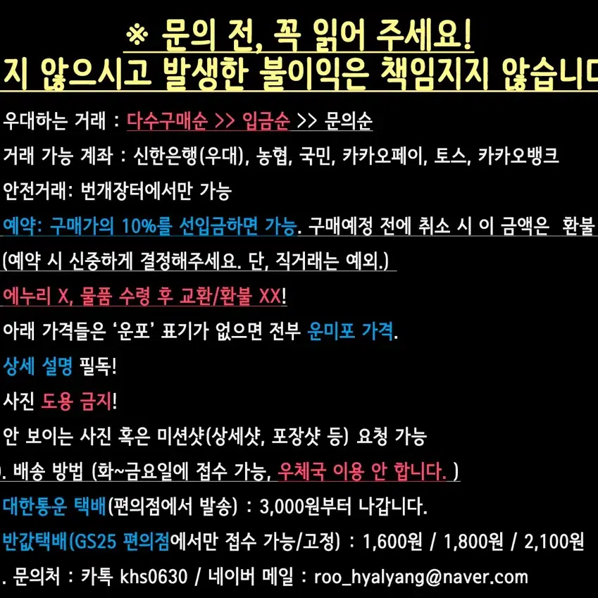 판매ㅡ펭수(자이언트펭) 띠부띠부 씰스티커