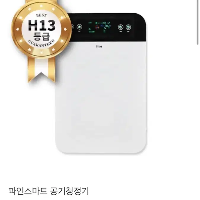 현대스마트공기청정기 새제품!!!!판매