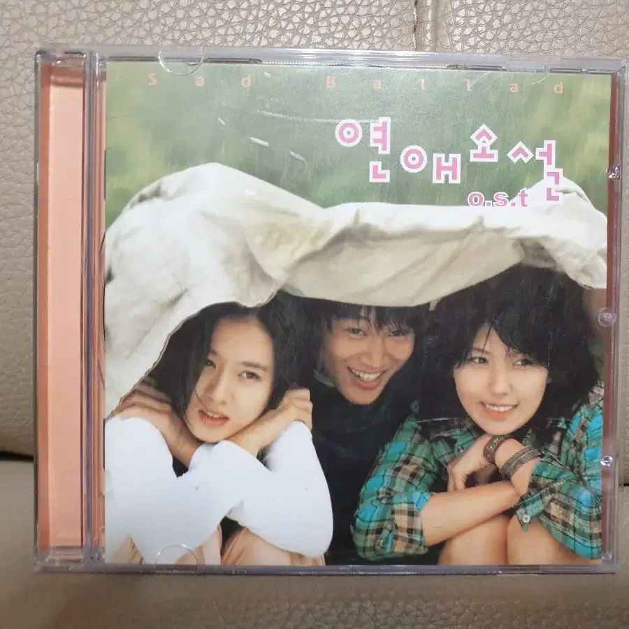 영화 연애소설(손예진)DVD_2disc + CD OST 일괄