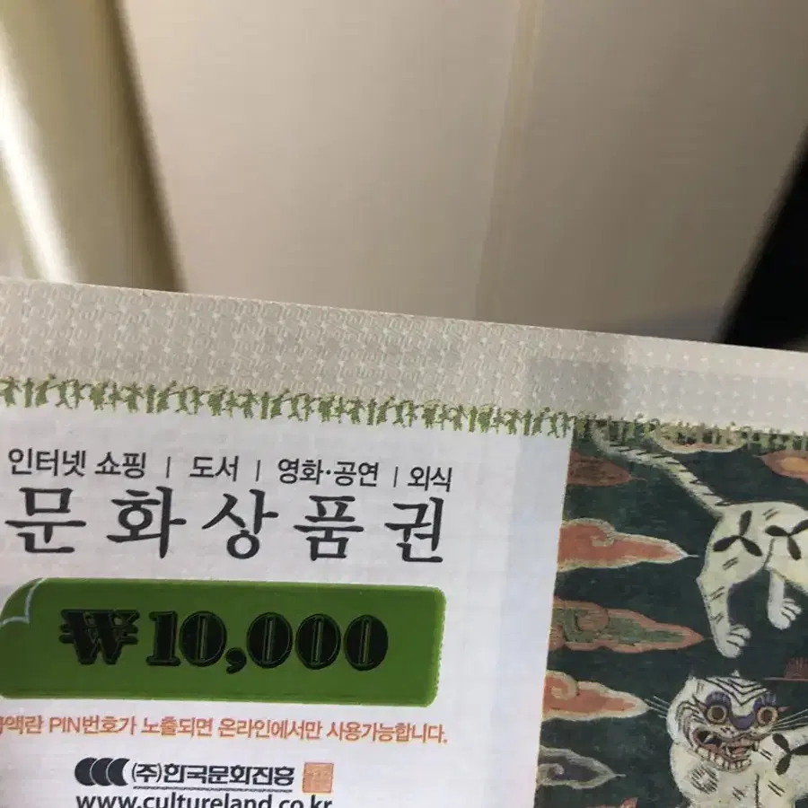 문상 10000>>9000