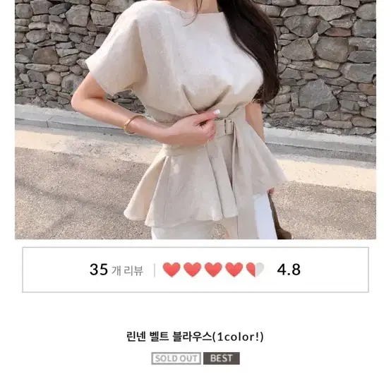 로즈팩토리 린넨블라우스