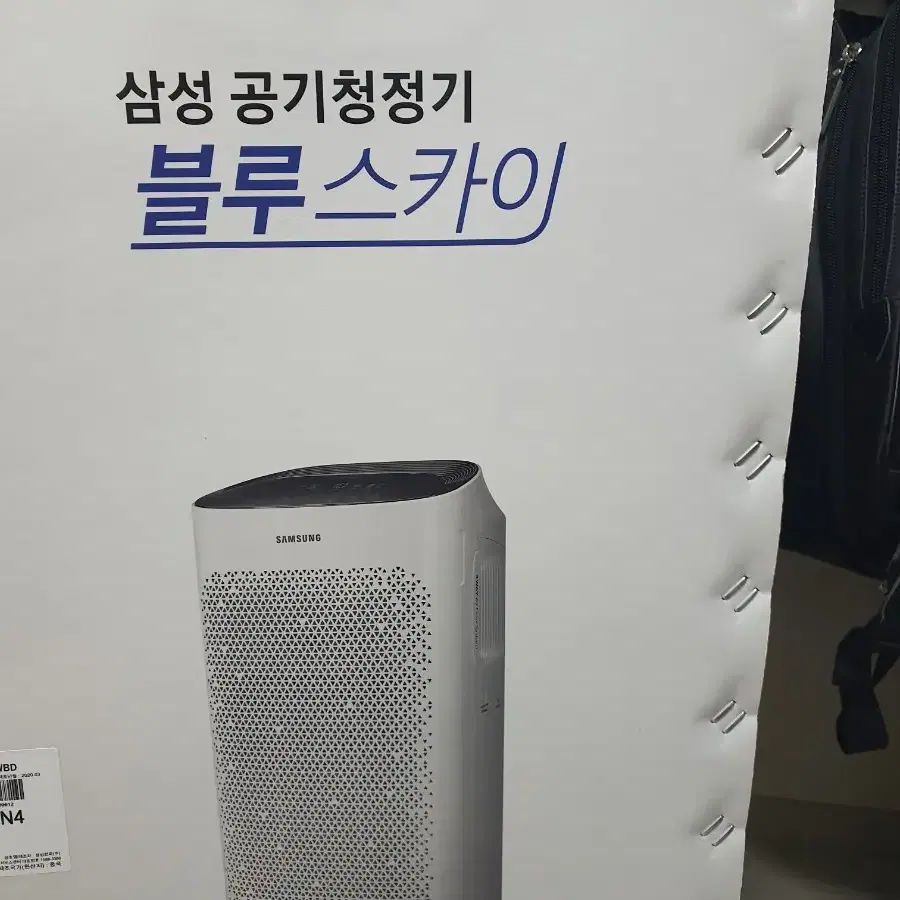 삼성전자 블루스카이 AX60T5020WBD.