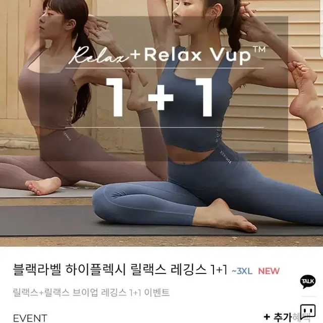 젝시믹스 레깅스 로제트핑크