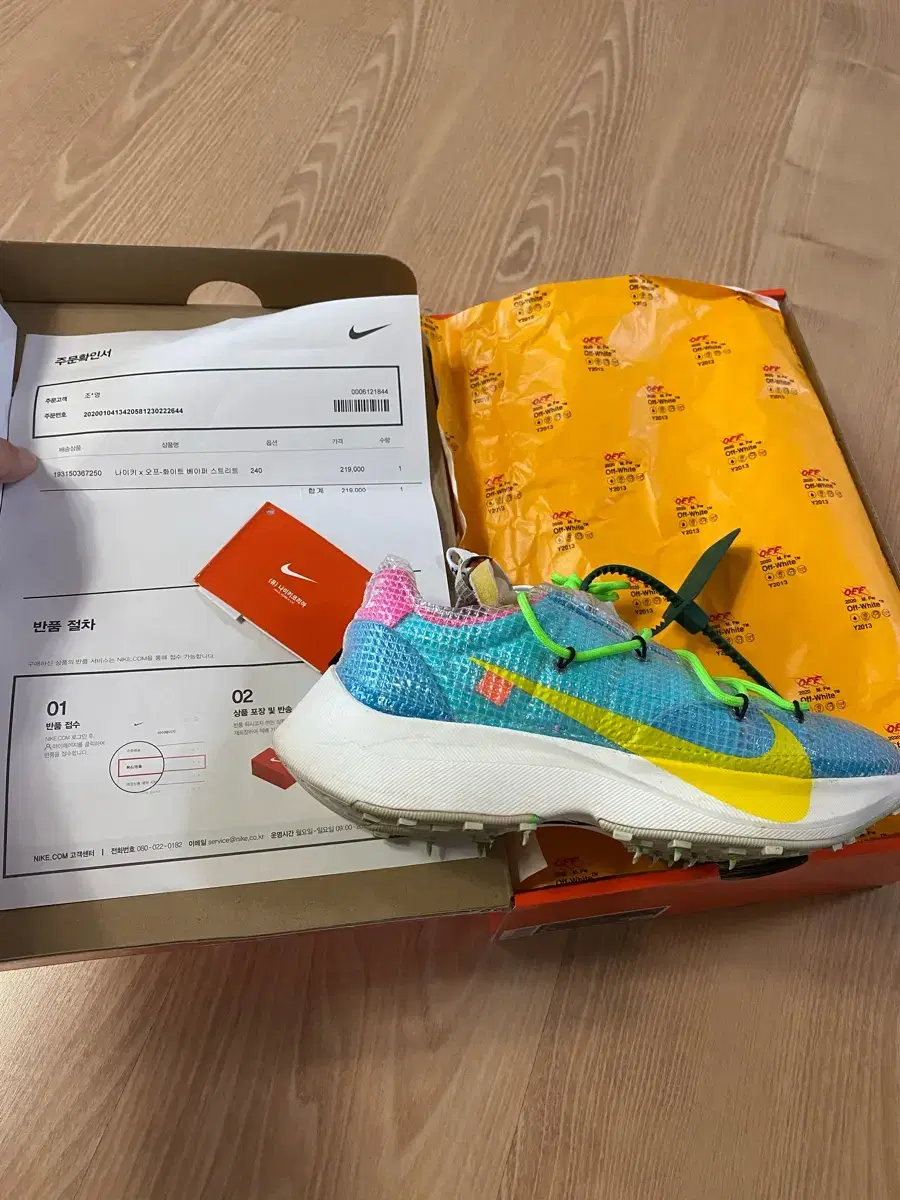 Nike Off-White Vapor Street bloo Nakotack 240