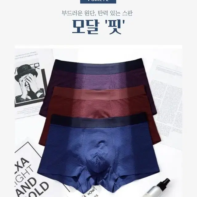 에어기어 모달 베리 드로즈 남자팬티