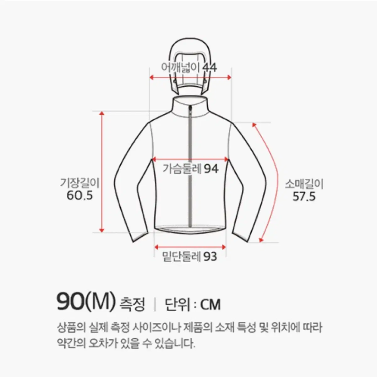 [M] 노스페이스 여성마운틴소프트쉘후디자켓 그레이윈드브레이커 바람막이