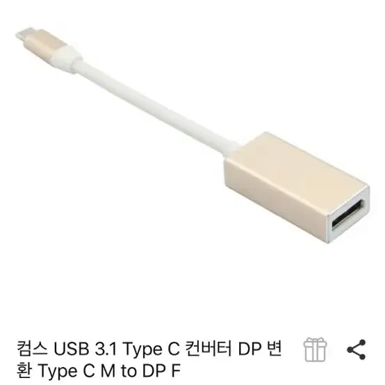 hdmi 컴퓨터 케이블