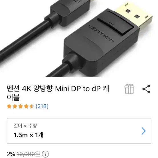 hdmi 컴퓨터 케이블