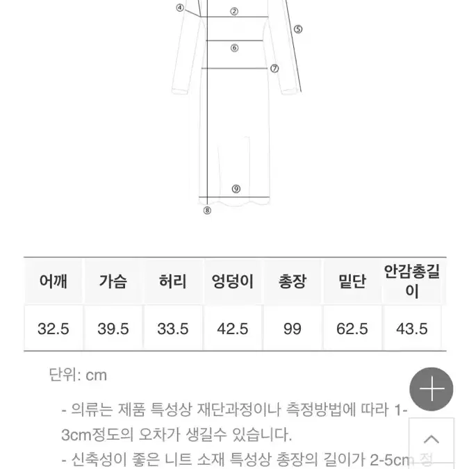 메리어라운드 블랙 라인 원피스 새상품