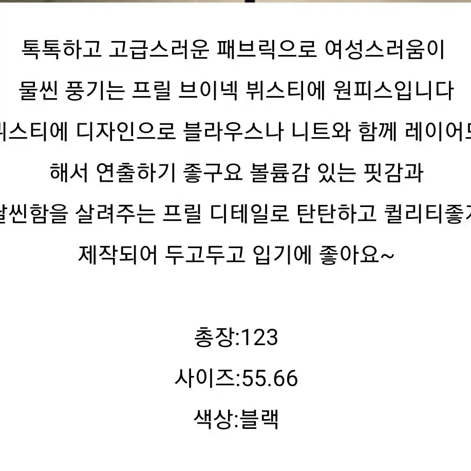 보브원피스_55