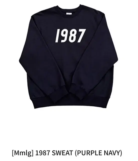 87mm) 1987 sweat(Purple navy)