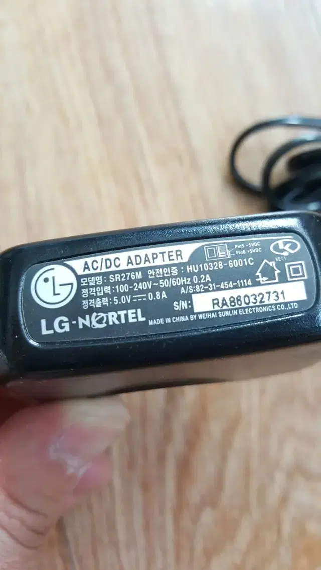 5V 0.8A LG-NORTEL 아답터