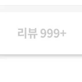 뷔스티에 원피스 ♡핏대박♡후기1000개☆