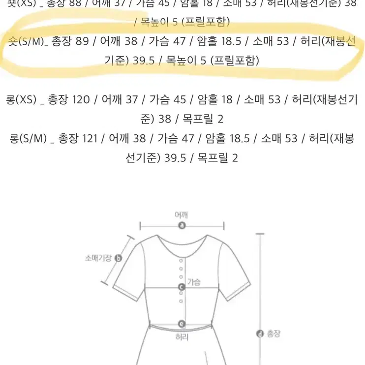 파리앤뉴욕(파뉴) 플리츠 블랙 원피스