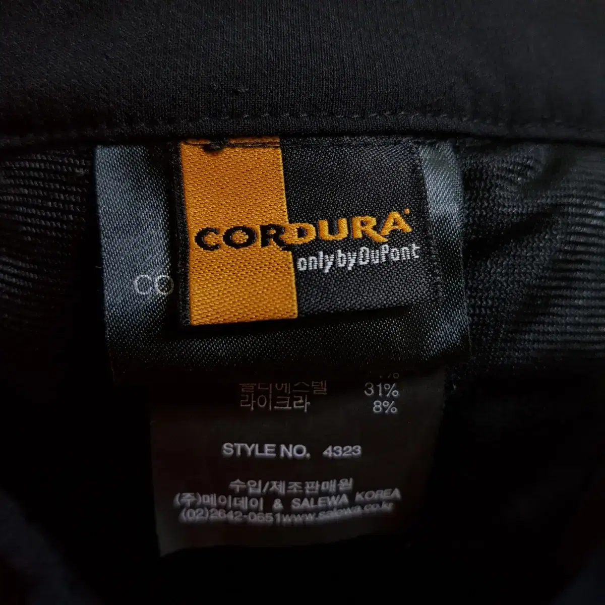 살레와 cordura 여성 기능성 팬츠 한번입은 거의새상품